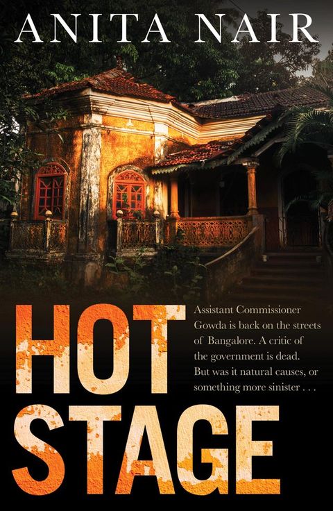 Hot Stage(Kobo/電子書)