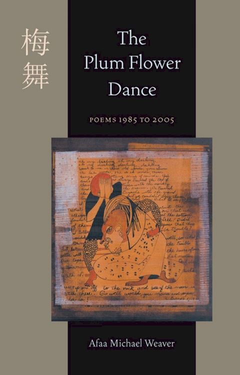 The Plum Flower Dance(Kobo/電子書)