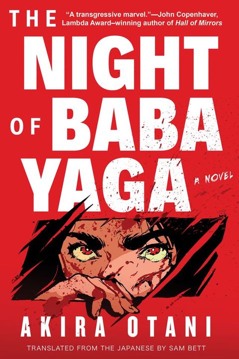 The Night of Baba Yaga(Kobo/電子書)