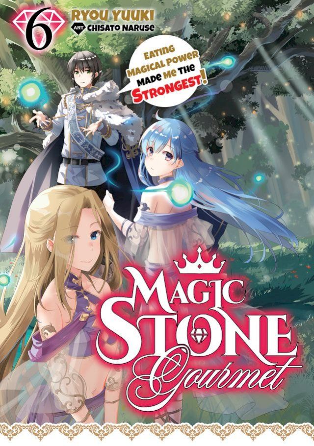  Magic Stone Gourmet: Eating Magical Power Made Me the Strongest Volume 6 (Light Novel)(Kobo/電子書)