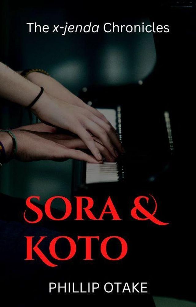  Sora & Koto(Kobo/電子書)