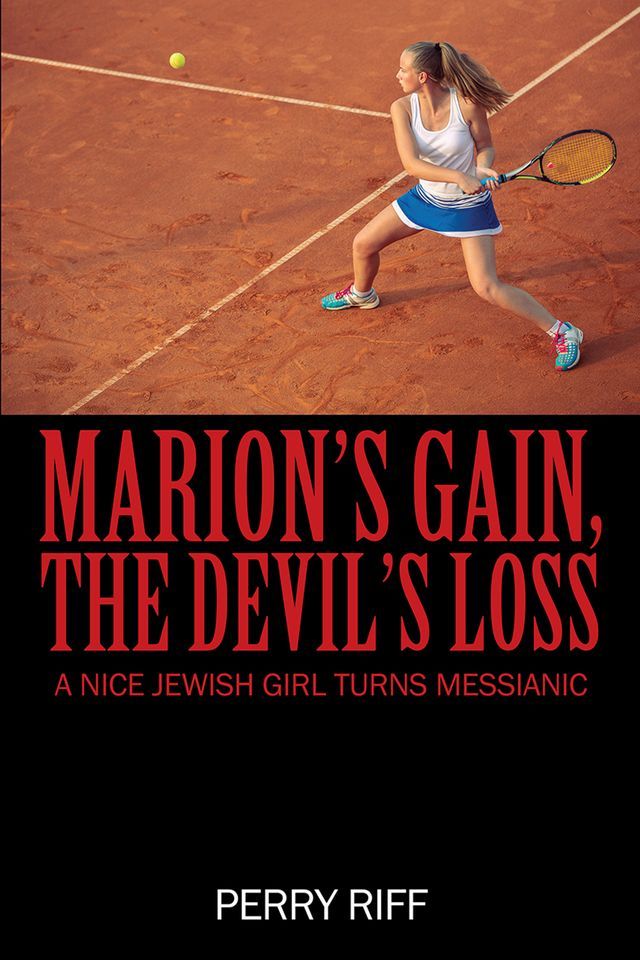  Marion's Gain, the Devil's Loss(Kobo/電子書)