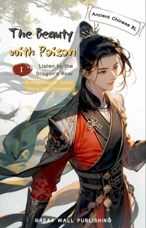 The Beauty with Poison(Kobo/電子書)