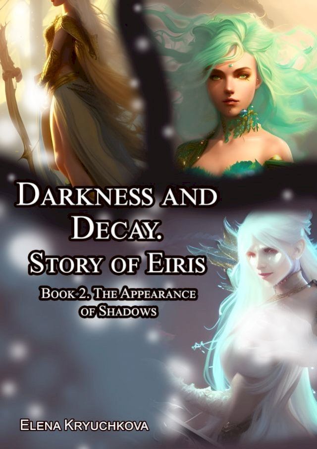  Darkness and Decay. Story of Eiris. Book 2. The Appearance of Shadows(Kobo/電子書)