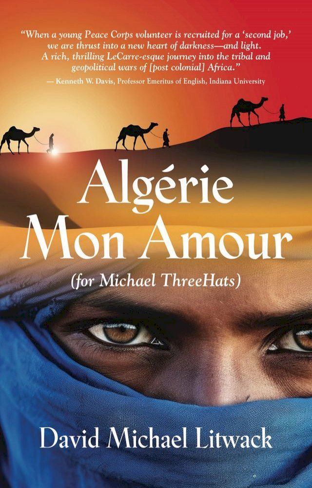  Algérie Mon Amour(Kobo/電子書)