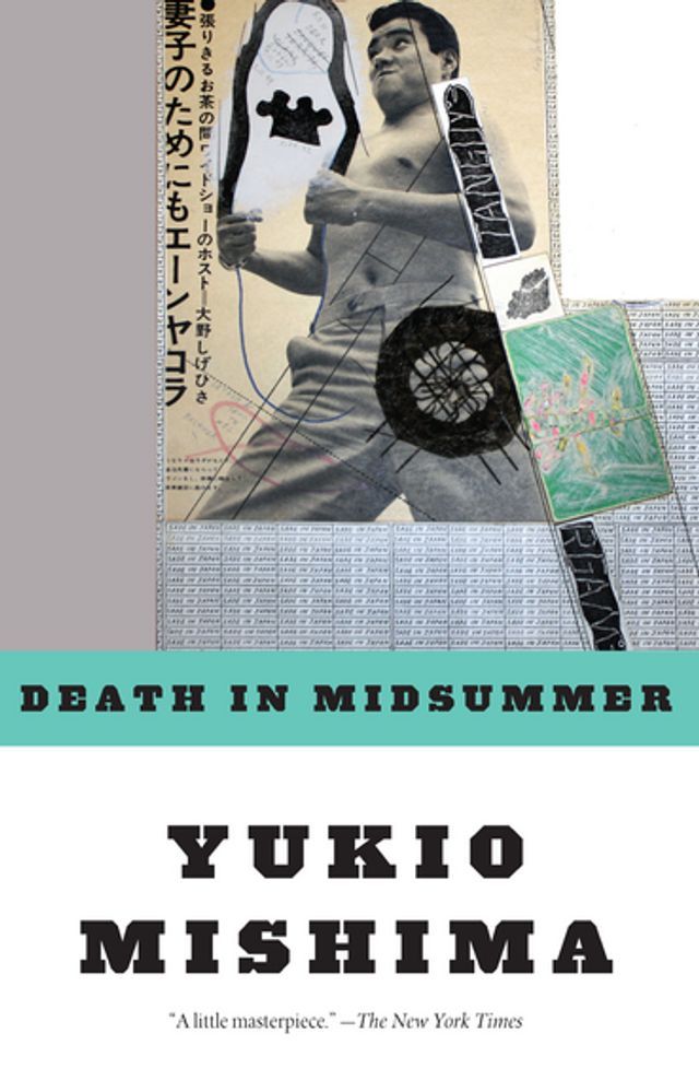  Death in Midsummer: And Other Stories(Kobo/電子書)