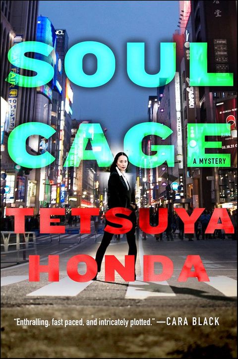 Soul Cage(Kobo/電子書)