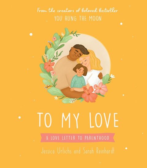 To My Love(Kobo/電子書)