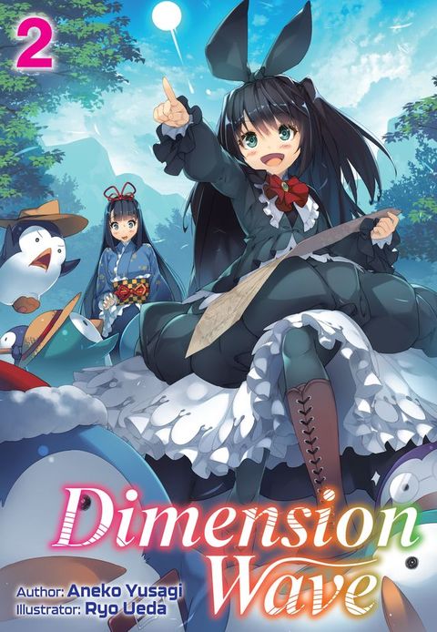 Dimension Wave: Volume 2(Kobo/電子書)