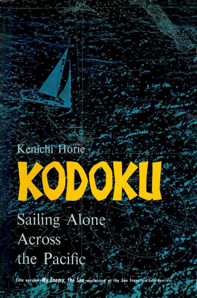  Kodoku(Kobo/電子書)