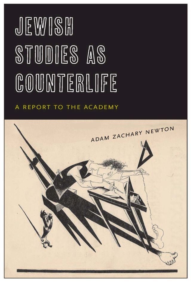  Jewish Studies as Counterlife(Kobo/電子書)