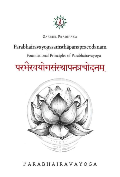 Parabhairavayogasaṁsthāpanapracodanam(Kobo/電子書)