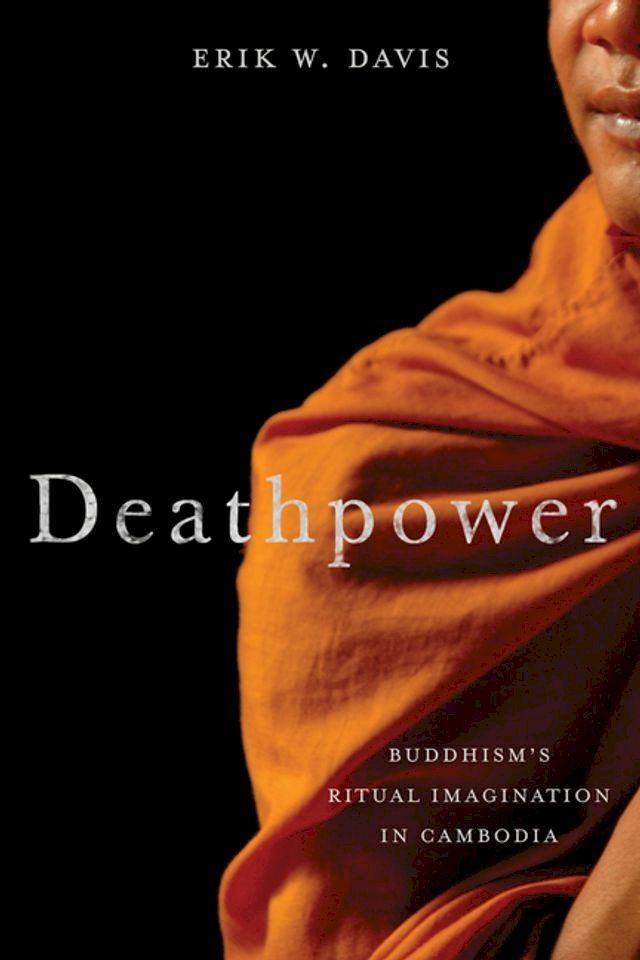  Deathpower(Kobo/電子書)