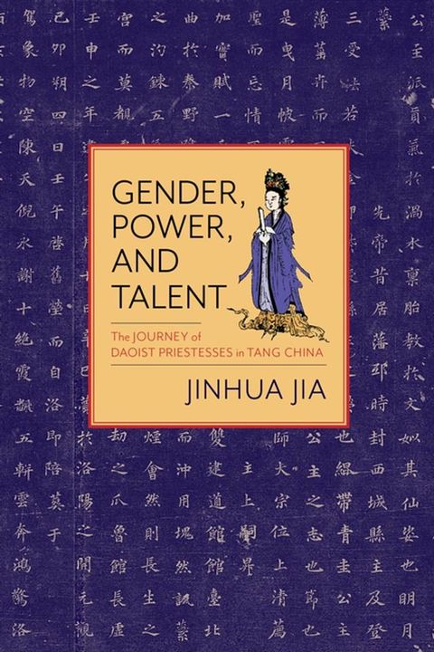 Gender, Power, and Talent(Kobo/電子書)