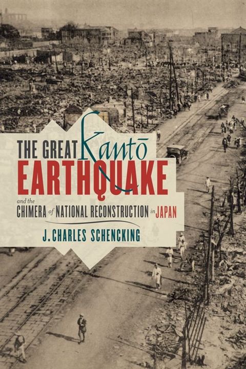 The Great Kantō Earthquake and the Chimera of National Reconstruction in Japan(Kobo/電子書)