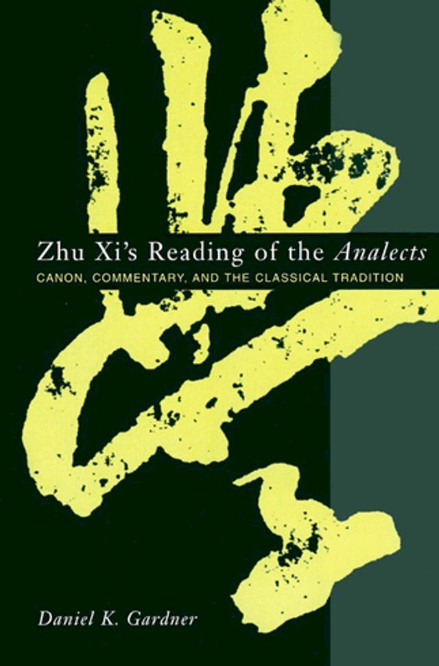  Zhu Xi's Reading of the Analects(Kobo/電子書)