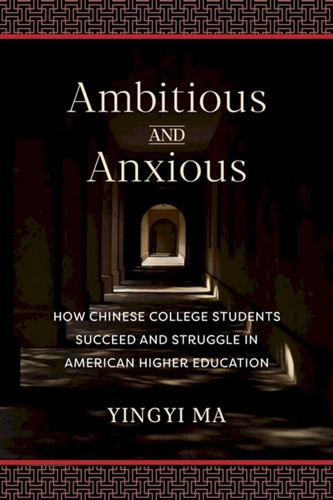 Ambitious and Anxious(Kobo/電子書)