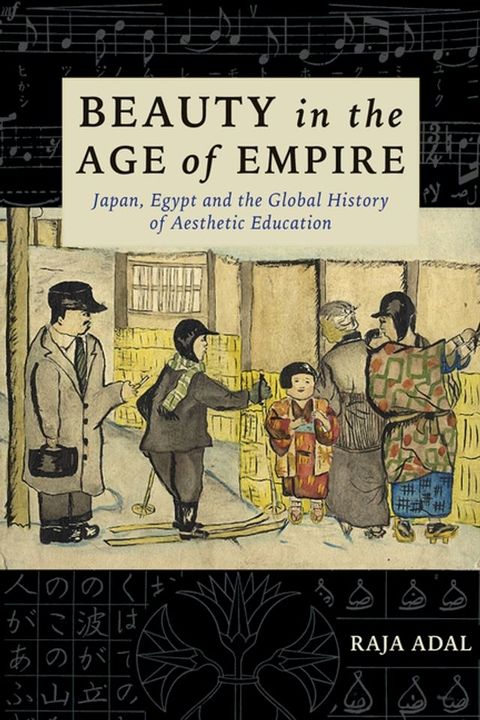 Beauty in the Age of Empire(Kobo/電子書)