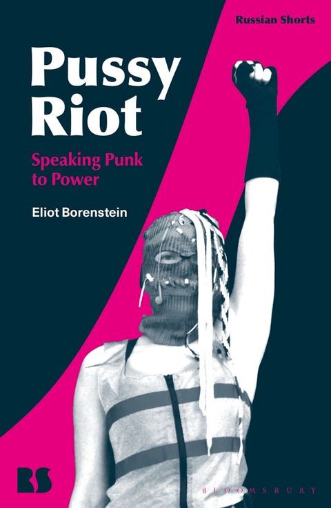 Pussy Riot(Kobo/電子書)