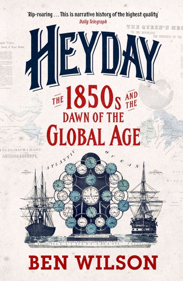  Heyday(Kobo/電子書)