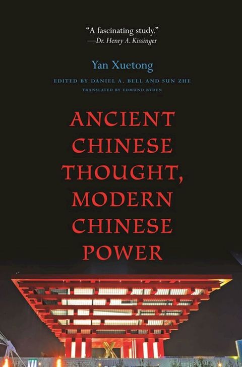 Ancient Chinese Thought, Modern Chinese Power(Kobo/電子書)