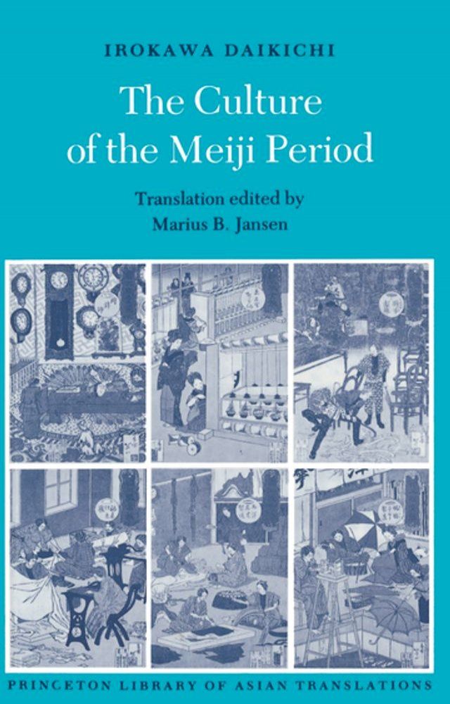  The Culture of the Meiji Period(Kobo/電子書)