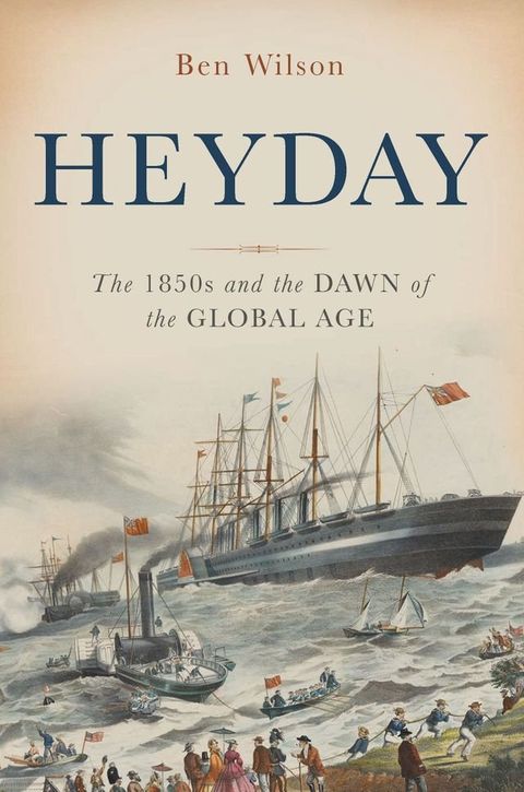 Heyday(Kobo/電子書)