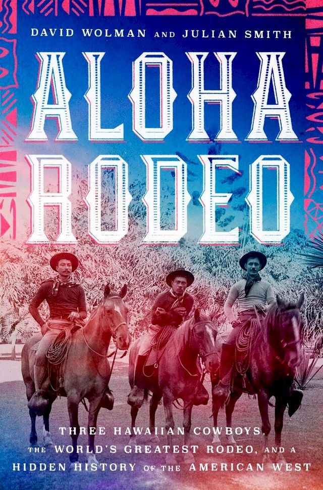  Aloha Rodeo(Kobo/電子書)