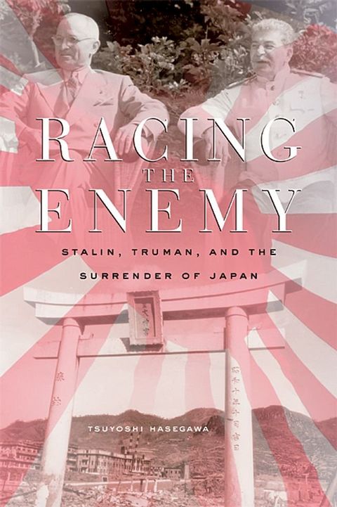 Racing the Enemy(Kobo/電子書)