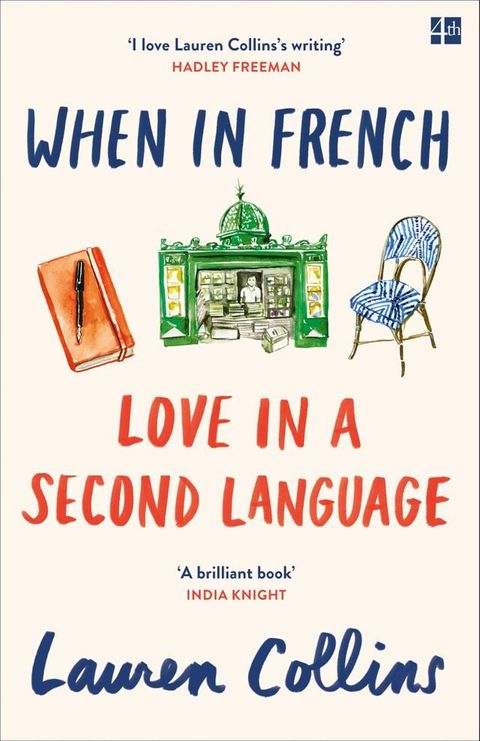 When in French: Love in a Second Language(Kobo/電子書)