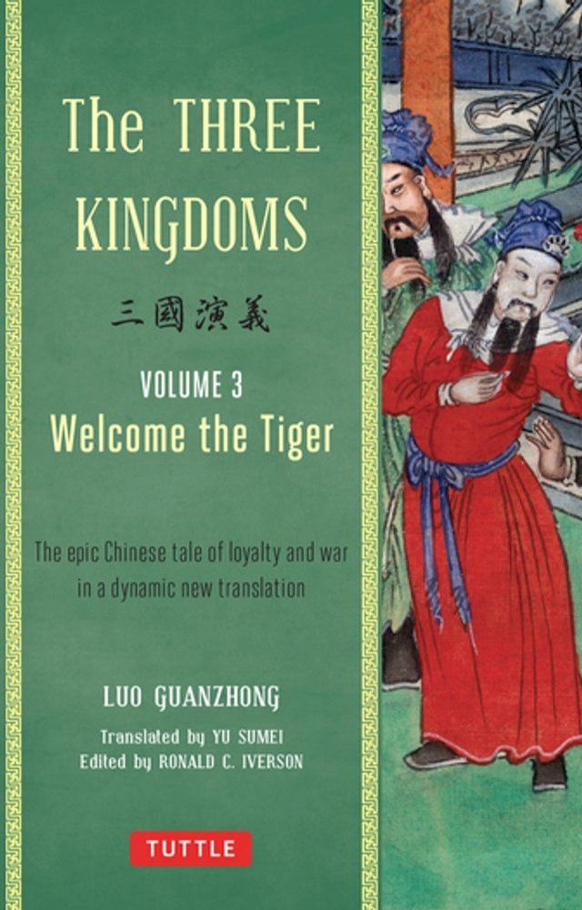  Three Kingdoms, Volume 3: Welcome The Tiger(Kobo/電子書)