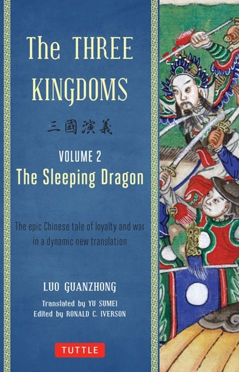 Three Kingdoms, Volume 2: The Sleeping Dragon(Kobo/電子書)