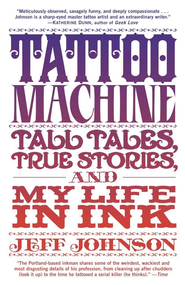  Tattoo Machine(Kobo/電子書)