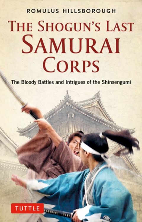 Shogun's Last Samurai Corps(Kobo/電子書)