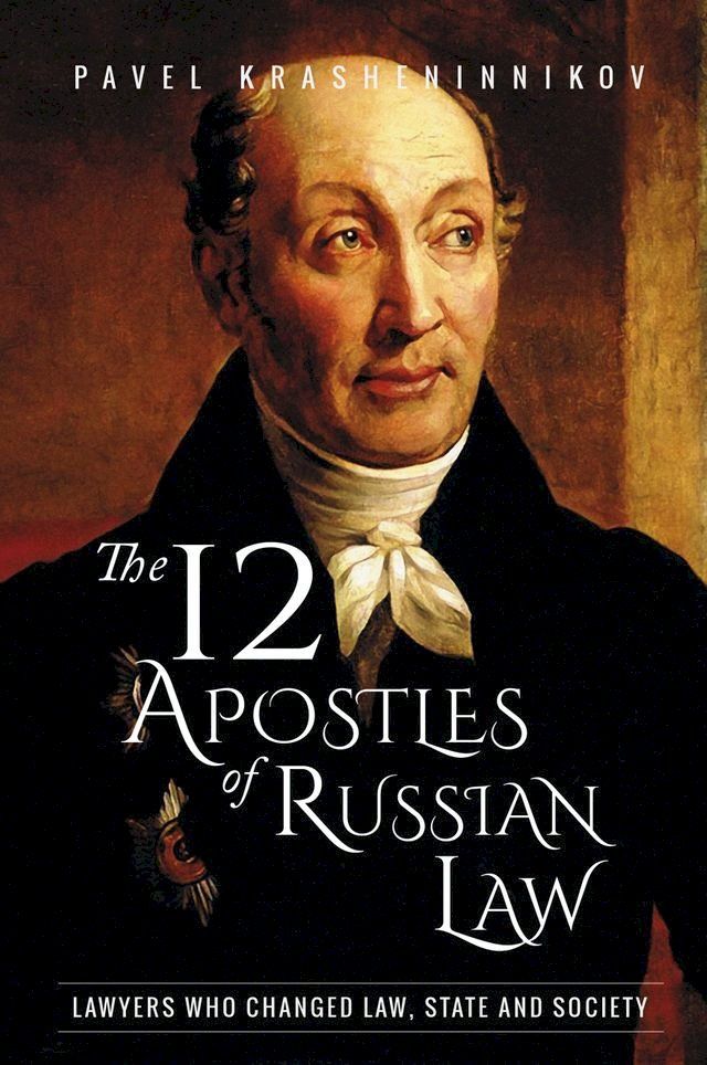  The 12 Apostles of Russian Law: Lawyers who changed law, state and society(Kobo/電子書)