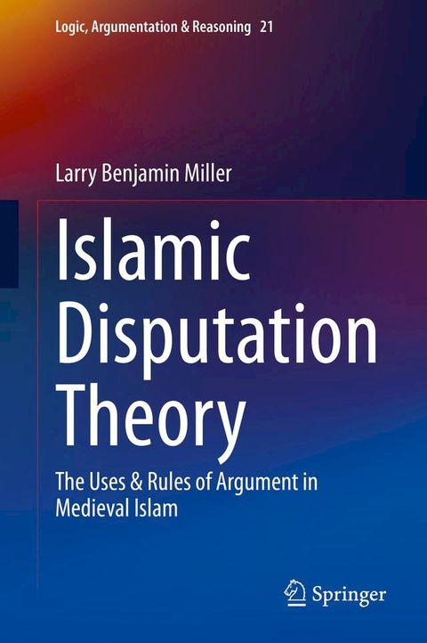 Islamic Disputation Theory(Kobo/電子書)