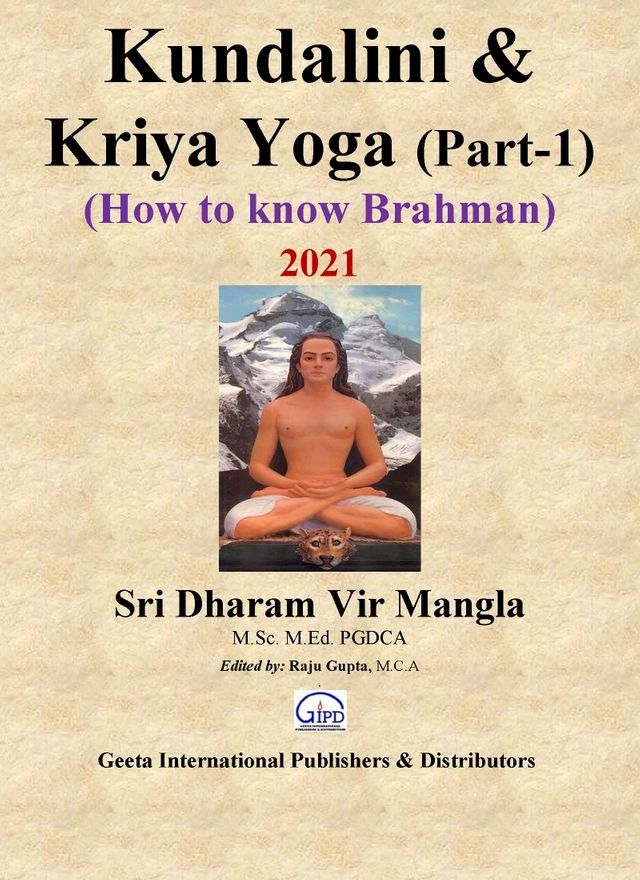  Kundalini & Kriya Yoga (Part-1)(Kobo/電子書)