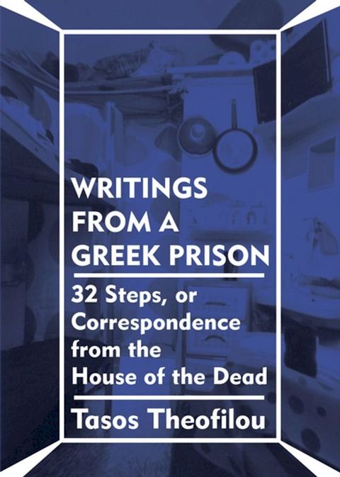 Writings from a Greek Prison(Kobo/電子書)