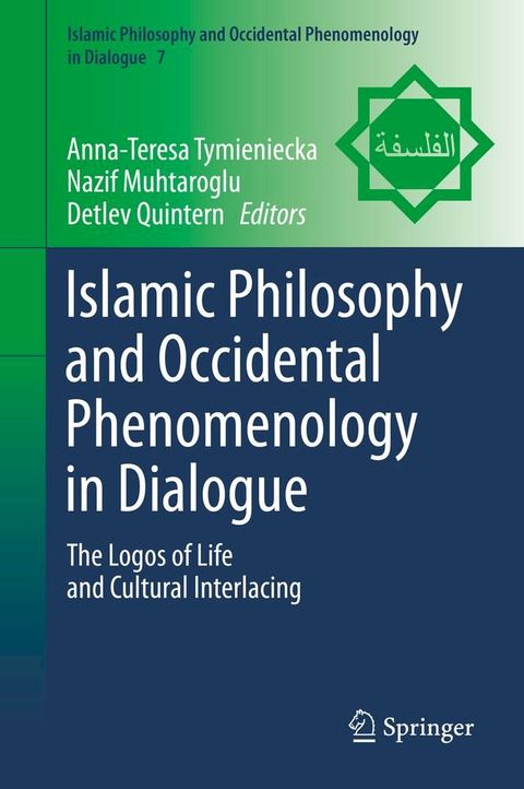 Islamic Philosophy and Occidental Phenomenology in Dialogue(Kobo/電子書)