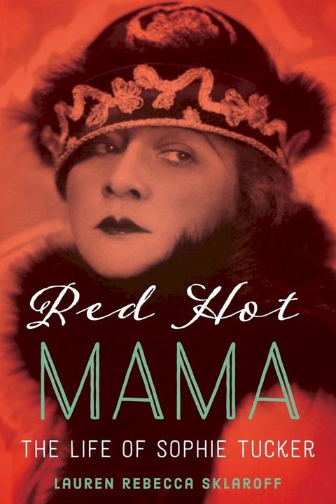 Red Hot Mama(Kobo/電子書)