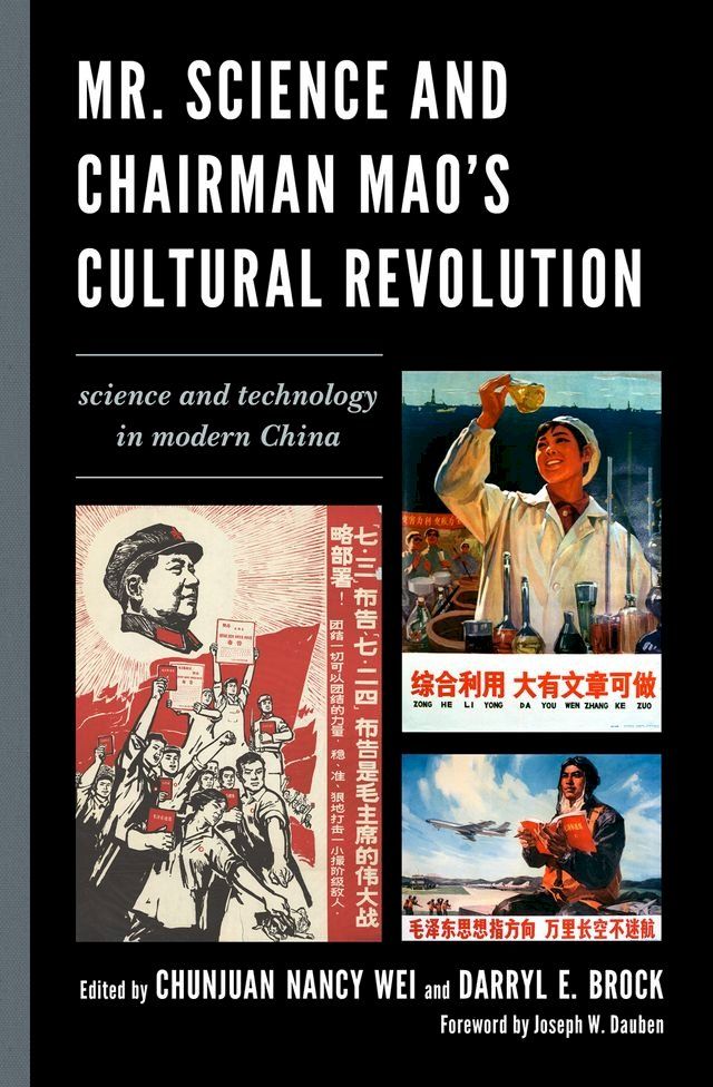  Mr. Science and Chairman Mao's Cultural Revolution(Kobo/電子書)