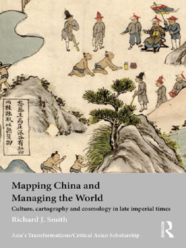  Mapping China and Managing the World(Kobo/電子書)