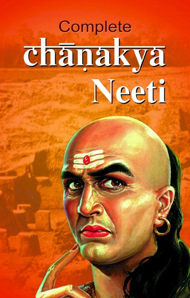  Chanakya Neeti(Kobo/電子書)