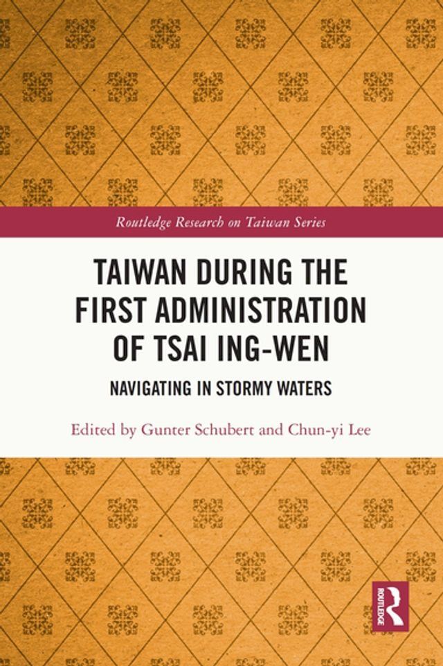  Taiwan During the First Administration of Tsai Ing-wen(Kobo/電子書)