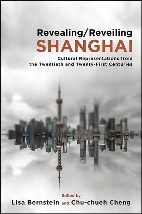 Revealing/Reveiling Shanghai(Kobo/電子書)