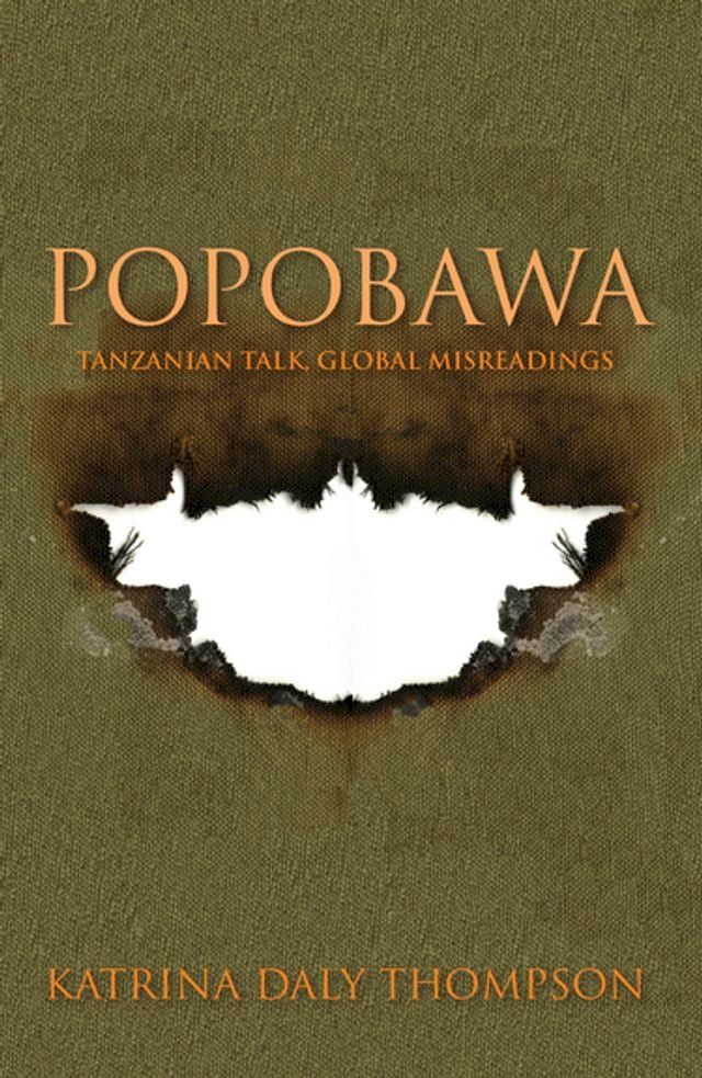  Popobawa(Kobo/電子書)