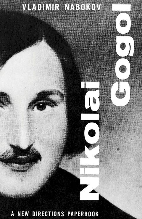 Nikolai Gogol(Kobo/電子書)