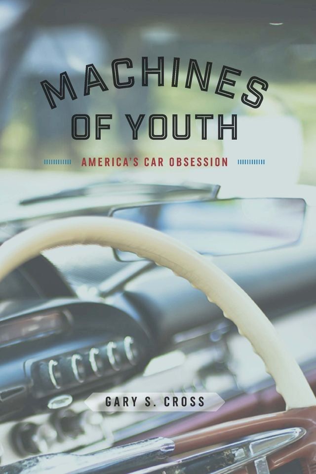  Machines of Youth(Kobo/電子書)