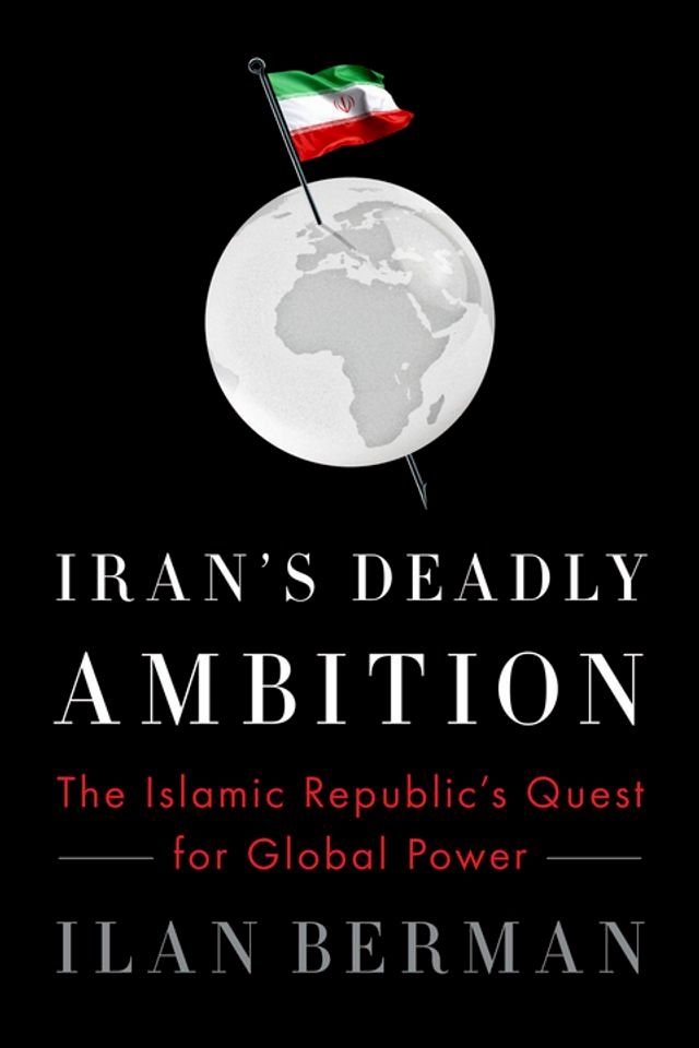  Iran's Deadly Ambition(Kobo/電子書)