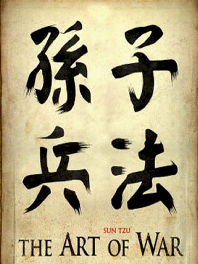  The Art of War(Kobo/電子書)